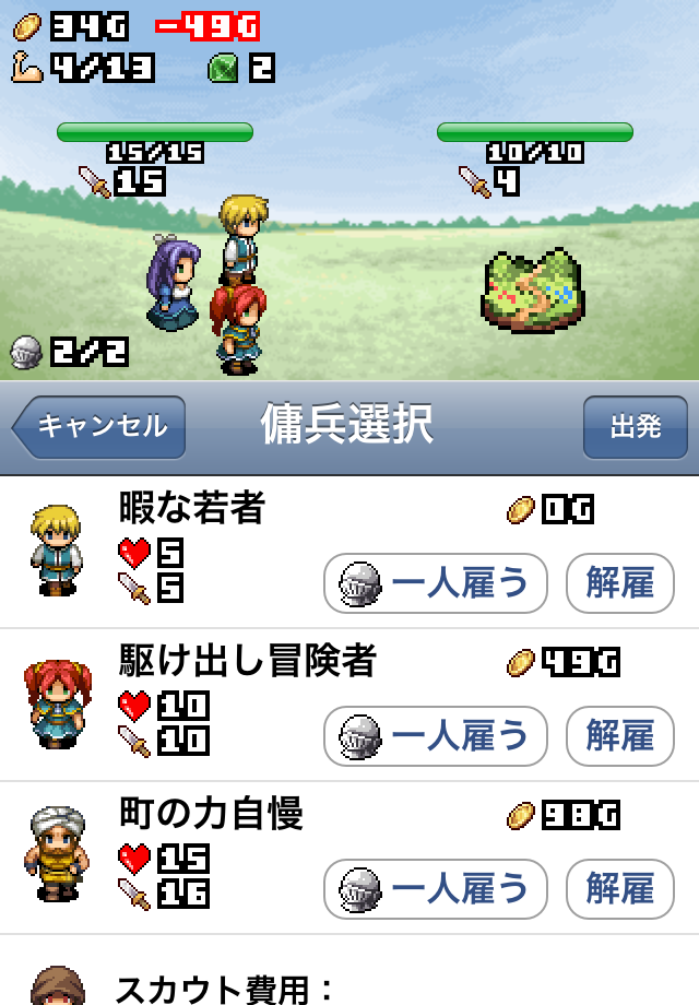 ss2